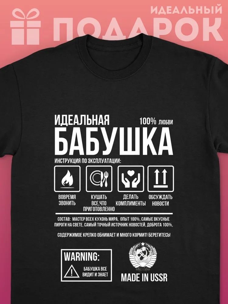 Streetwear Brand Tees - Klasik Rus Marka Mektup Baskı T-shirt
