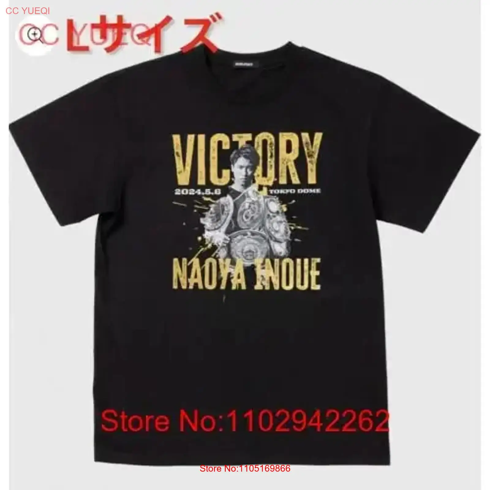 Streetwear Brand - Yepyeni ve açılmamış Naoya Inoue vs