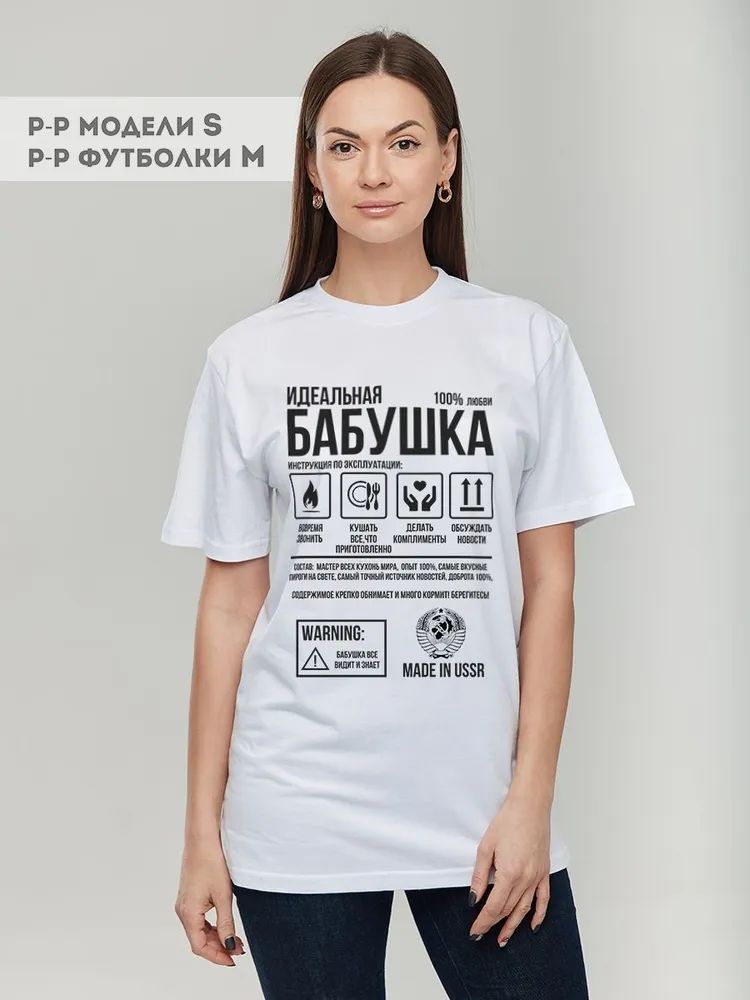 Klasik Rus Marka Mektup Baskı  - Streetwear Brand Tees incelemesi ve fiyatı