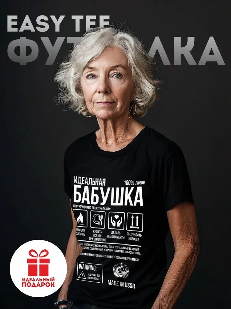 Klasik Rus Marka Mektup Baskı  - Streetwear Brand Tees incelemesi ve fiyatı