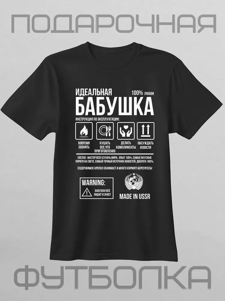 Klasik Rus Marka Mektup Baskı  - Streetwear Brand Tees incelemesi ve fiyatı