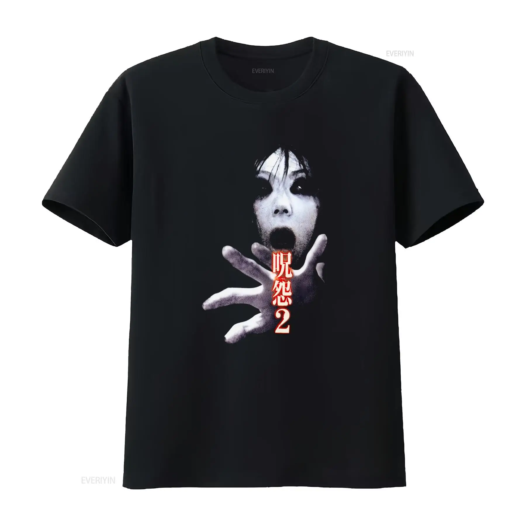 Ju On the Grudge 2 Japon Korku - Streetwear Brand incelemesi ve fiyatı