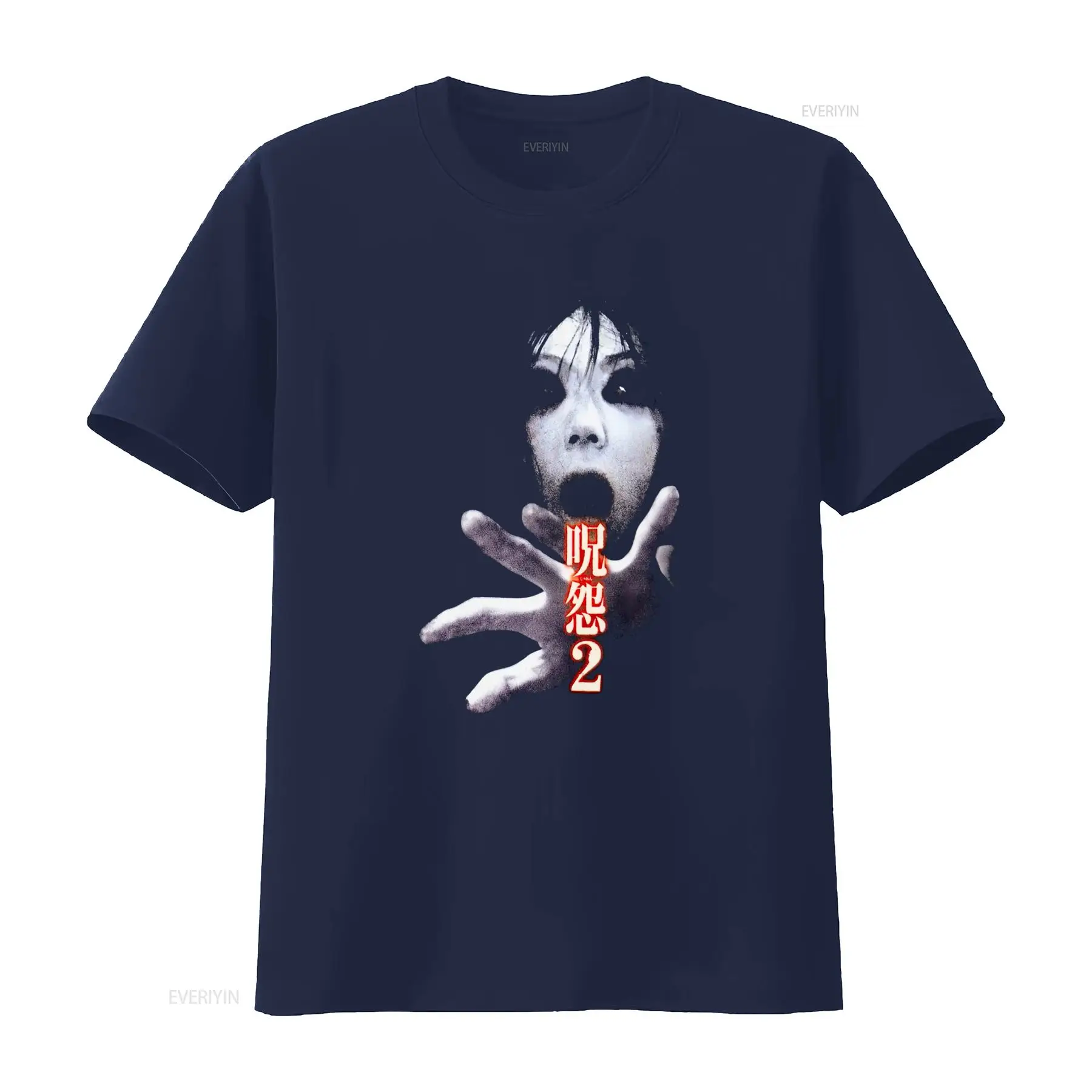 Ju On the Grudge 2 Japon Korku - Streetwear Brand incelemesi ve fiyatı